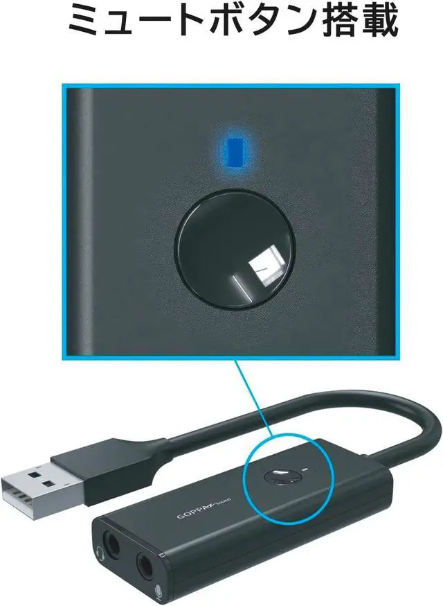 Alt view image 4 of 6 - GOPPA GP-AUA2HM/B-EC USB to A Audio Converter Adapter, Mini Jack, Headphone and Microphone Terminal, Supports High Resolution, Includes Mute Button, Windows, Mac, PS4, PS5, Switch