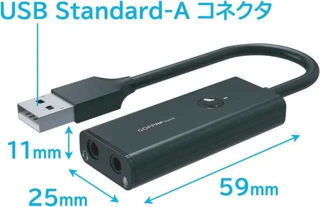 Alt view image 5 of 6 - GOPPA GP-AUA2HM/B-EC USB to A Audio Converter Adapter, Mini Jack, Headphone and Microphone Terminal, Supports High Resolution, Includes Mute Button, Windows, Mac, PS4, PS5, Switch