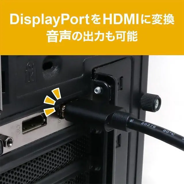 Alt view image 2 of 6 - (Nakabayashi) MCO Mini DisplayPort to HDMI Cable 4K 2m Z1919
