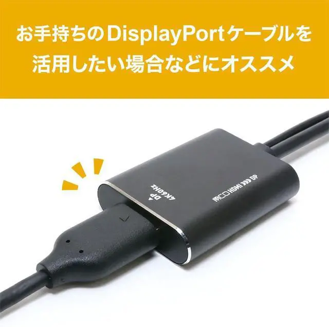 Alt view image 4 of 6 - (Nakabayashi) MCO Mini DisplayPort to HDMI Cable 4K 2m Z1919