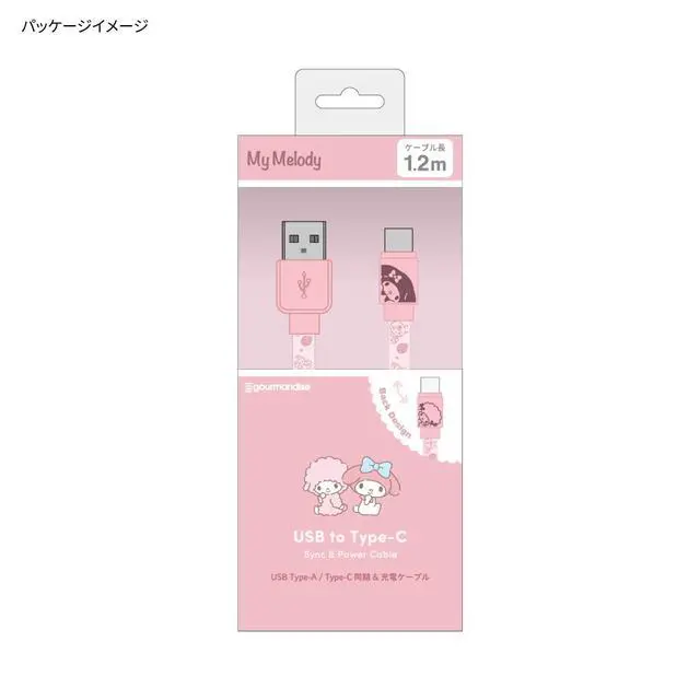 Alt view image 7 of 7 - Gourmandise Sanrio Characters USB Type-C Cable My Melody SANG-304MM