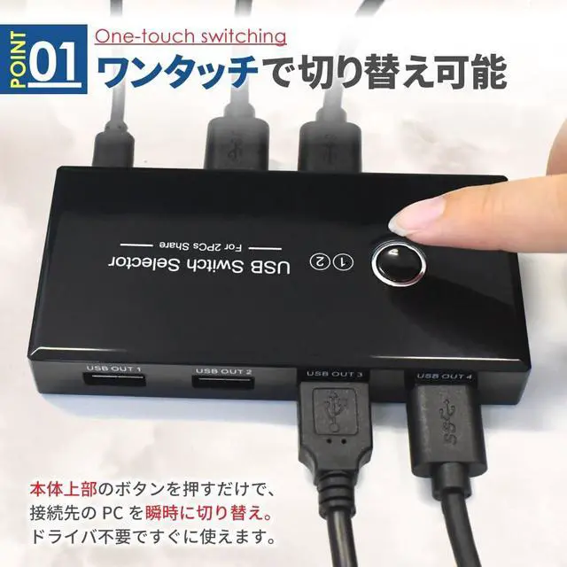 Alt view image 2 of 6 - Sizkawil 2 in 4 USB Switcher, USB 3.0, Pack of 1