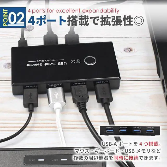 Alt view image 3 of 6 - Sizkawil 2 in 4 USB Switcher, USB 3.0, Pack of 1