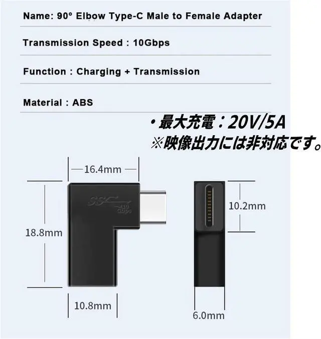 Alt view image 7 of 7 - CNCTWO USB Type C (Female/Male) USB 3.2 Transfer Rate 10 GBps, 30 V Capacity, 5A Power, 90° Right Angle Adapter, C2UCL