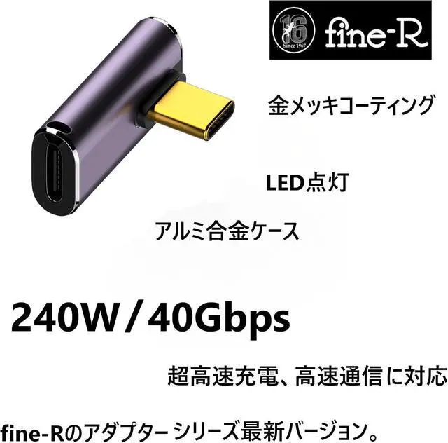Alt view image 2 of 7 - 240W High Speed Charging Compatible, USB4 Type USB C Converter Adapter, USB Adapter, Middle Vent Type, Set of 2, L-Shaped, PD Charging, High Speed Data Transfer, 40Gbps, 8K Video Output, Male