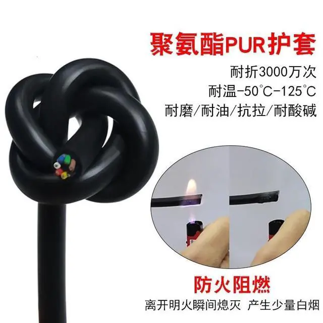 Alt view image 3 of 5 - Pur Drag Chain Cable Polyurethane TRVV2 3 4 5 6 core 26-18awg Oil-Resistant, Bend-Resistant and Highly Flexible Drag Chain Signal Cable(PUR-TRVV 2 cores,18AWG-0.75MM 5m)
