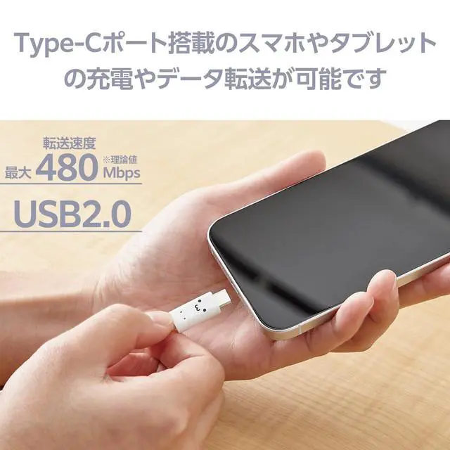 Alt view image 5 of 7 - Elecom MPA-CCF20WF USB-C & USB-C Cable, 60 W, 20 V, 3 A, 2 m, USB PD Compatible, Shiro-chan (White x Black) (iPhone 16 Series Verified Compatible)