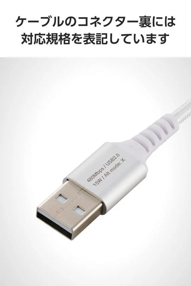 Alt view image 6 of 7 - Elecom MPA-ACECL10WH USB Type-C Cable, 3.3 ft (1 m) (USB-A to USB-C), L Shape, 15W, Nylon Mesh, USB-IF Certified, White
