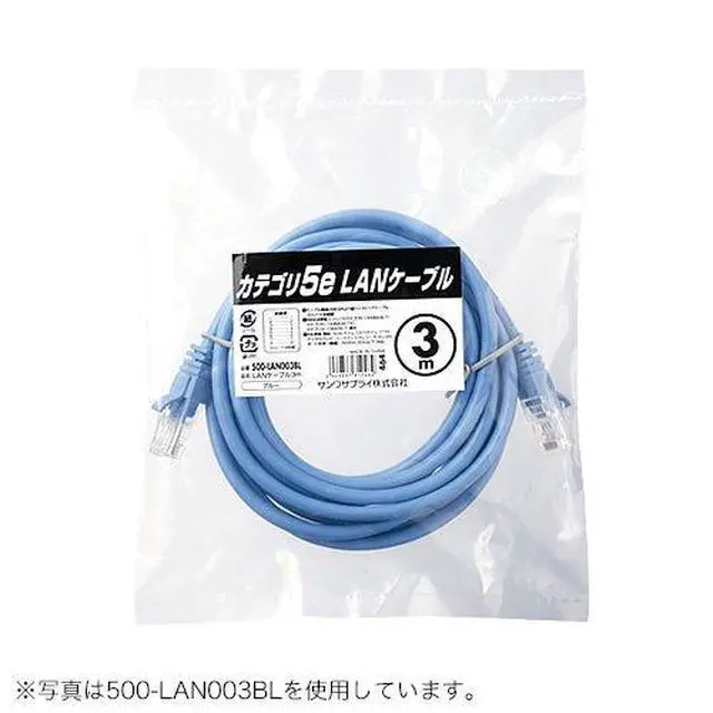 Alt view image 3 of 3 - sanwadairekuto LAN Cable 1 m Cat5e Stranded 500 lan00 , bule