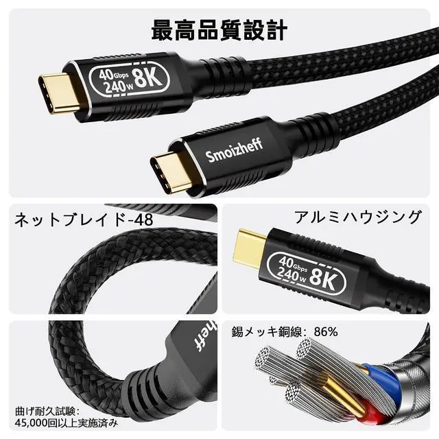 Alt view image 5 of 7 - USB-C to USB-C Cable Supporting USB4 & Thunderbolt 4 40Gbps Data Transfer, 240W Fast Charging, 8K Video for Laptop, Tablet, Docking Station,Monitor,SSD 10ft/3m