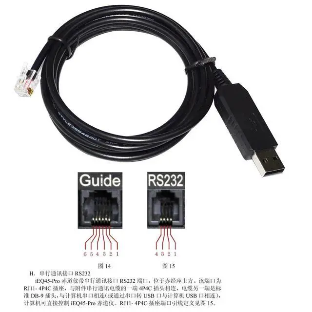 Alt view image 2 of 6 - USB to RJ9 RJ11 4P4C ASIAIR to IOPTRON Equatorial Cable I/O HC Hand Controller for IEQ30 IEQ45 ZEQ25 CEM60 CEM25P CME120-EC(1M)