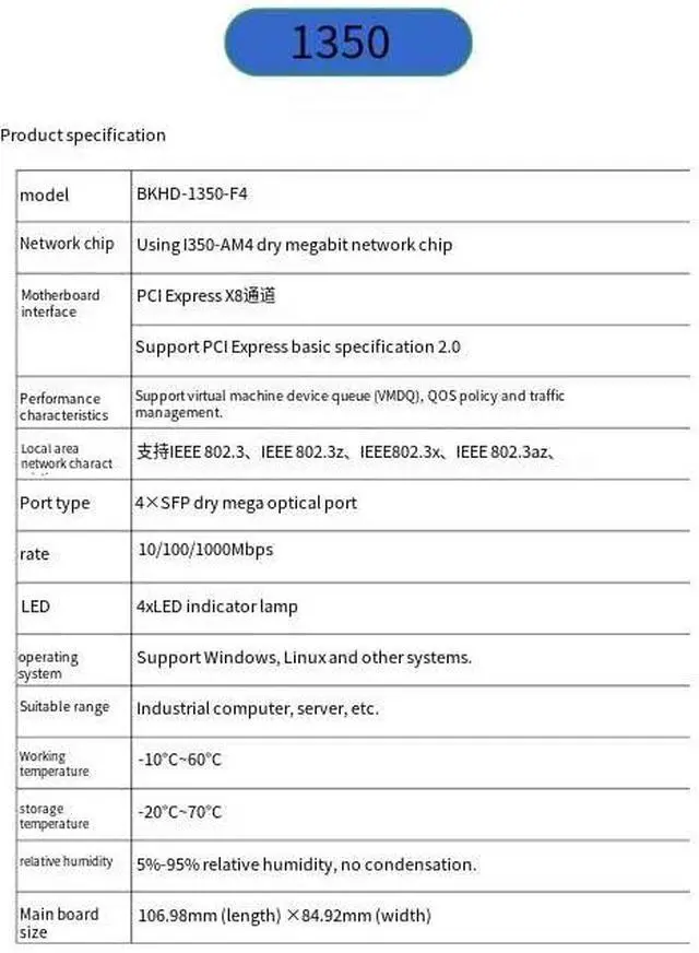 Alt view image 3 of 3 - PCIE X8 Interface to 4X 10/100/1000Mbps Ports Network Adapter, Inte I350-AM4 Ethernet Controller, Quad SFP+ PCIE NIC Card, PCI Express Ethernet LAN Adapter Support Windows Server/Linux