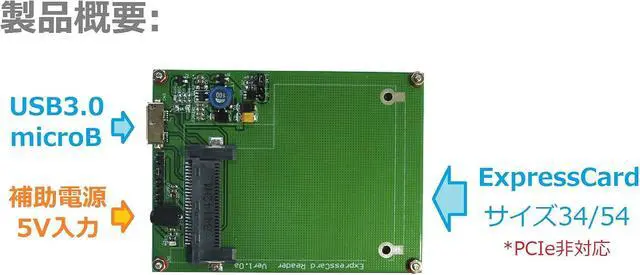 Alt view image 3 of 3 - bi-purasu USB3.0 USB3.0 0 Connect ExpressCard 2.0 Module Ec03 Module V1 X 0 A