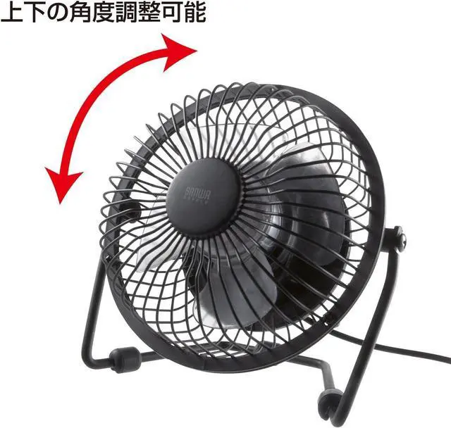Alt view image 2 of 6 - sanwasapurai USB Desktop Fan