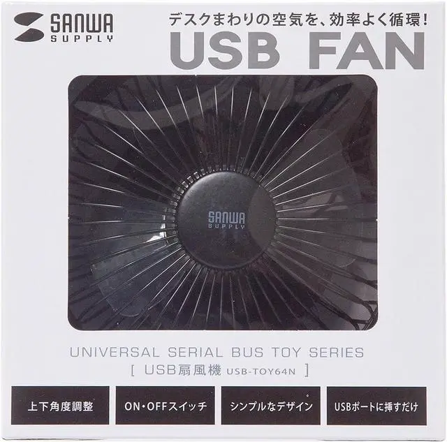 Alt view image 6 of 6 - sanwasapurai USB Desktop Fan