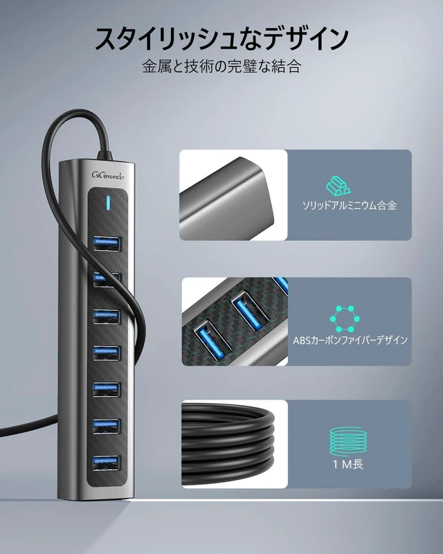 Alt view image 3 of 7 - GiGimundo Aluminum Alloy 7 Port USB Hub 3.0 USB Port Hub 1M Cable Lightweight Extra 5V/3A Power Supply Port Extension Hub High Speed 5Gbps Data Transmission USB 3.0 Hub Long Cable for PC, Laptop,
