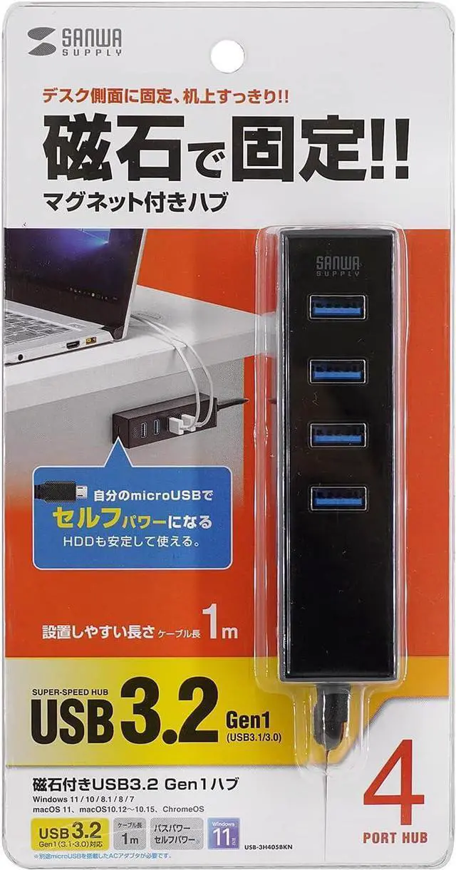 Alt view image 5 of 5 - Sanwa Supply USB-3H405BKN Magnetic USB 3.2 Gen1 4-Port Hub