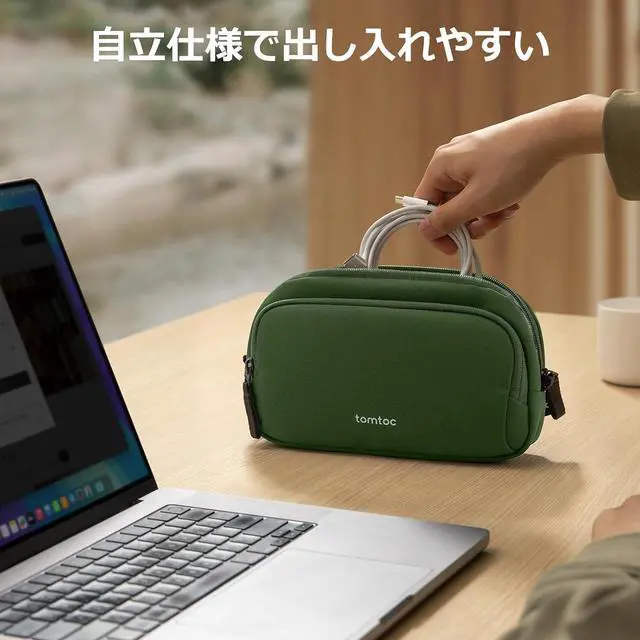 Alt view image 3 of 7 - T12 Portable Accessory Bag, green, M, Travel