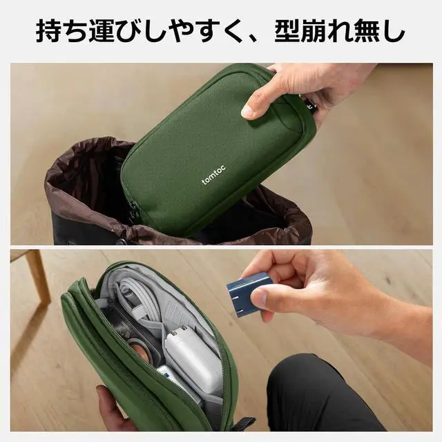 Alt view image 5 of 7 - T12 Portable Accessory Bag, green, M, Travel