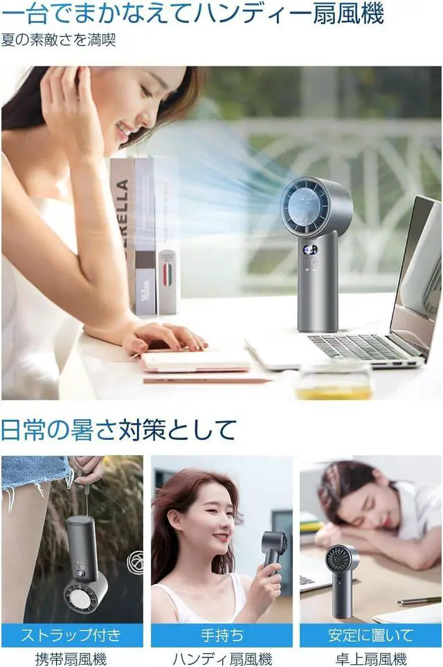 Alt view image 6 of 7 - Portable Fan, Handy Fan, 2024 Model with Cooling Plate, 3-in-1, Ultra High Speed Large Airflow, Desktop Fan, 5200 mAh, Instant Cooling, MAX-17% Cooling, Large Capacity, Rechargeable USB Fan, 1-100