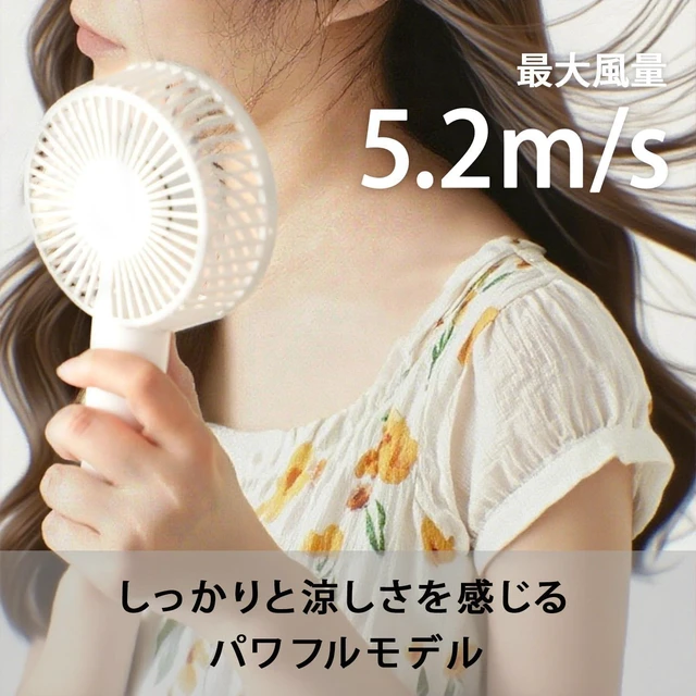 Alt view image 3 of 7 - Handy Fan, 2025 High Air Capacity, 3 Levels of Air Flow Adjustment, Rechargeable Battery, USB Charging, Type-C Compatible, Quiet, Small, Variety of Colors, Handheld, Neck, Tabletop, Portable Fan