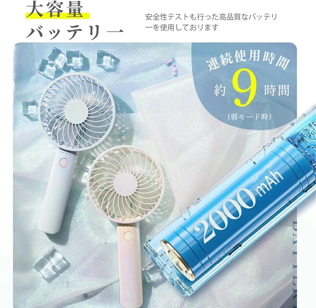 Alt view image 7 of 7 - Handy Fan, 2025 High Air Capacity, 3 Levels of Air Flow Adjustment, Rechargeable Battery, USB Charging, Type-C Compatible, Quiet, Small, Variety of Colors, Handheld, Neck, Tabletop, Portable Fan
