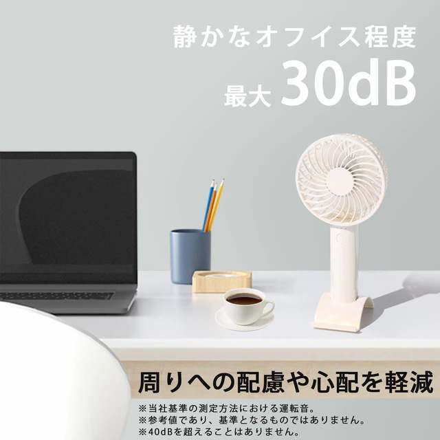 Alt view image 5 of 7 - Handy Fan, 2025 High Air Capacity, 3 Levels of Air Flow Adjustment, Rechargeable Battery, USB Charging, Type-C Compatible, Quiet, Small, Variety of Colors, Handheld, Neck, Tabletop, Portable Fan