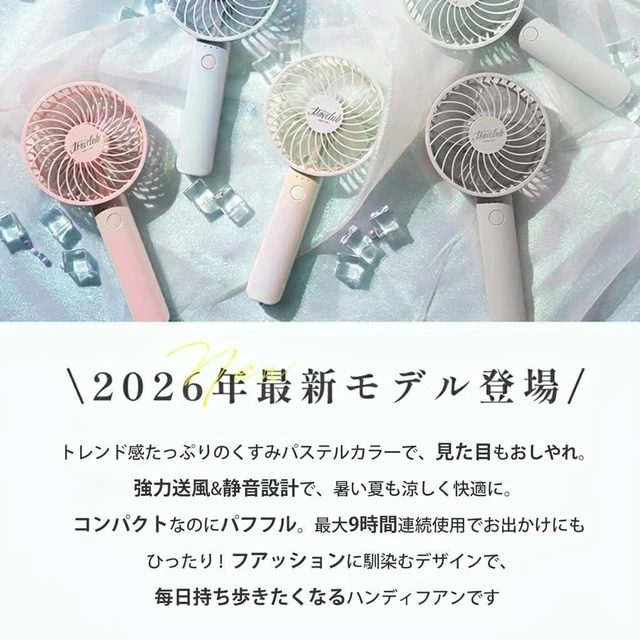 Alt view image 6 of 7 - Handy Fan, 2025 High Air Capacity, 3 Levels of Air Flow Adjustment, Rechargeable Battery, USB Charging, Type-C Compatible, Quiet, Small, Variety of Colors, Handheld, Neck, Tabletop, Portable Fan