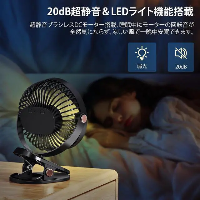 Alt view image 3 of 7 - iNeibo Desktop Fan, Clip, Small, USB Fan, Built-in 4000 mAh High Capacity Battery, USB Fan, 20 dB Quiet, USB-C Rechargeable, Cordless, Super Strong Wind, 20 Hours Continuous Use, 4 Levels of Air Flow