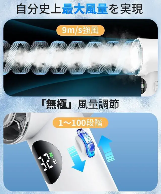 Alt view image 4 of 7 - Uzziah 3-in-1 Instant Cooling Fan, 6800mAh, 100 Stepless Airflow, Peltier Cooling, White, Portable, 16.5cm x 6cm x 5.5cm