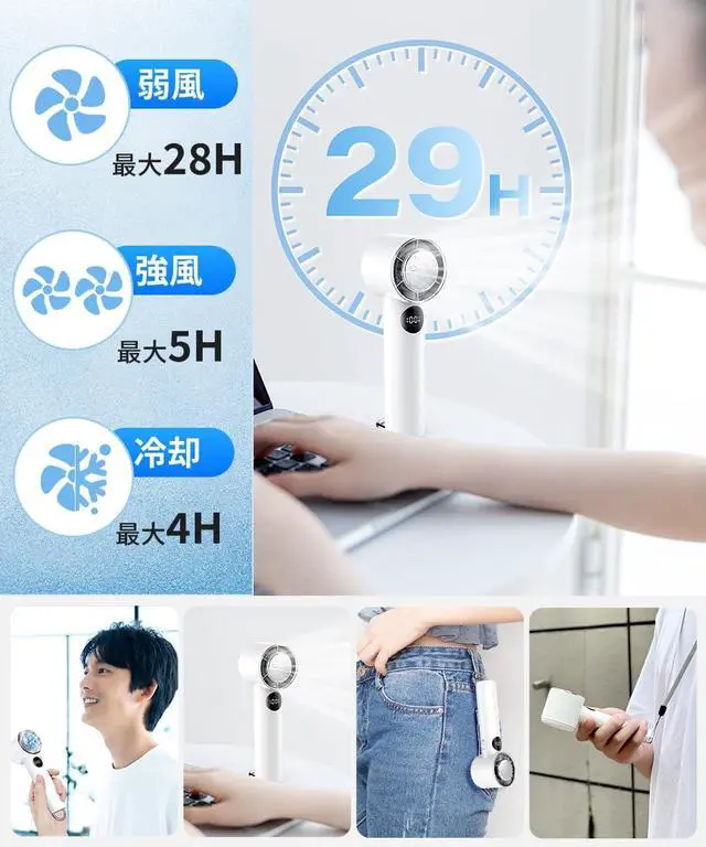 Alt view image 6 of 7 - Uzziah 3-in-1 Instant Cooling Fan, 6800mAh, 100 Stepless Airflow, Peltier Cooling, White, Portable, 16.5cm x 6cm x 5.5cm