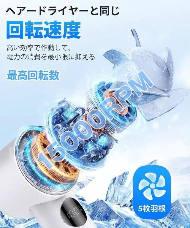 Alt view image 7 of 7 - Uzziah 3-in-1 Instant Cooling Fan, 6800mAh, 100 Stepless Airflow, Peltier Cooling, White, Portable, 16.5cm x 6cm x 5.5cm