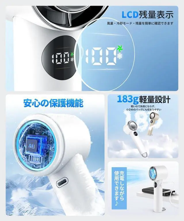 Alt view image 5 of 7 - Uzziah 3-in-1 Instant Cooling Fan, 6800mAh, 100 Stepless Airflow, Peltier Cooling, White, Portable, 16.5cm x 6cm x 5.5cm
