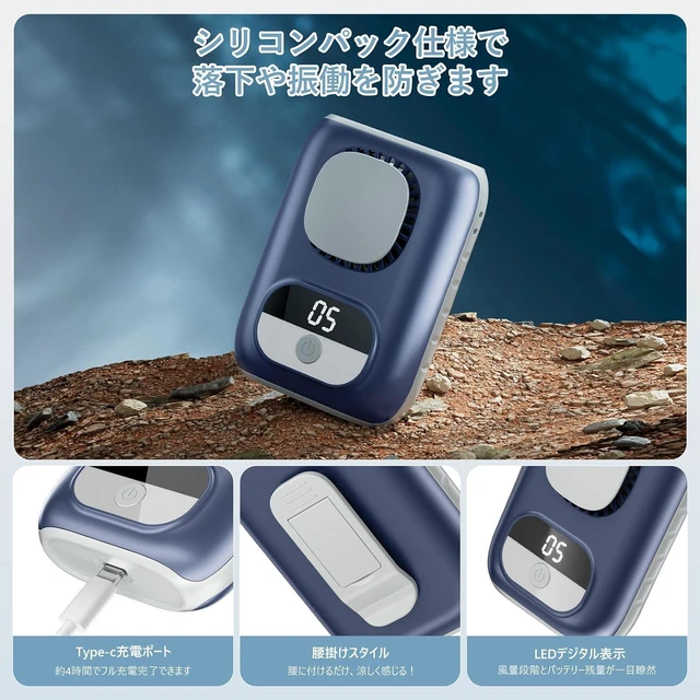 Alt view image 4 of 7 - Belted Fan, Lightweight, Compact, Strong Wind, Belt Fan, 4 Ways on the Sit, Neck or Handheld, Tabletop, 4 Way, 4,000 mAh, Large Capacity, Type-C Rapid Charging, LED Display, 5 Levels of Airflow, Ultra