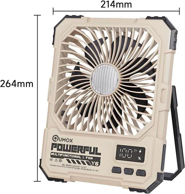 Alt view image 7 of 7 - QUMOX Y6 Rechargeable Camping Fan with LED Light, 20000mAh Battery, Remote Control, 4 Speed Levels, 4 Light Modes, 2/4/6H Timer, Foldable Stand with Hanging Hook, Type-C Input (Khaki)