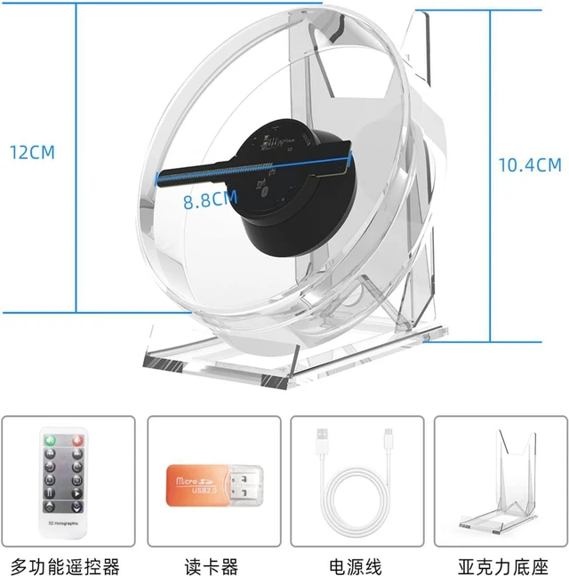 Alt view image 3 of 7 - Visual Organ Capturing Visual Organ Advertising Screen Computer Projection Fan with Sound Output Stable Mobile Power Financial Computer Screen