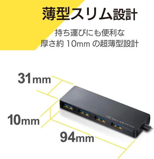 Alt view image 7 of 7 - Elecom U3HC-A430BXBK USB Hub, USB 3.1, Gen1, Type-C A Female, 4 Ports, Bus Power, 11.8 inches (30 cm) Cable, Compatible with MacBook, iPad, Surface GO Pro 7, Chromebook, etc. Black