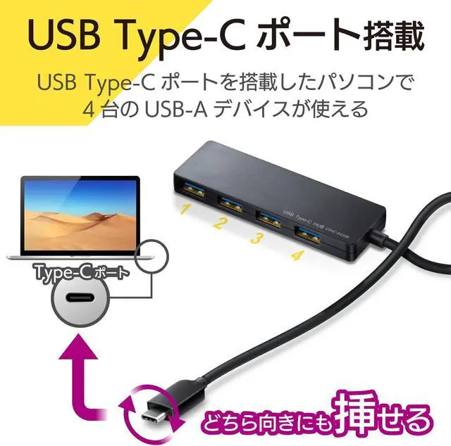 Alt view image 2 of 7 - Elecom U3HC-A430BXBK USB Hub, USB 3.1, Gen1, Type-C A Female, 4 Ports, Bus Power, 11.8 inches (30 cm) Cable, Compatible with MacBook, iPad, Surface GO Pro 7, Chromebook, etc. Black