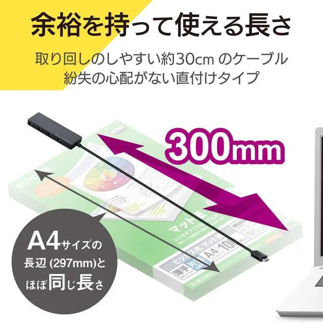 Alt view image 6 of 7 - Elecom U3HC-A430BXBK USB Hub, USB 3.1, Gen1, Type-C A Female, 4 Ports, Bus Power, 11.8 inches (30 cm) Cable, Compatible with MacBook, iPad, Surface GO Pro 7, Chromebook, etc. Black