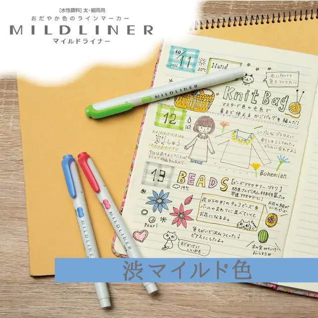 Alt view image 5 of 7 - MILD LINER, Double Sided Highlighter Noble Color, 5 Set (WKT7-5C-NC)