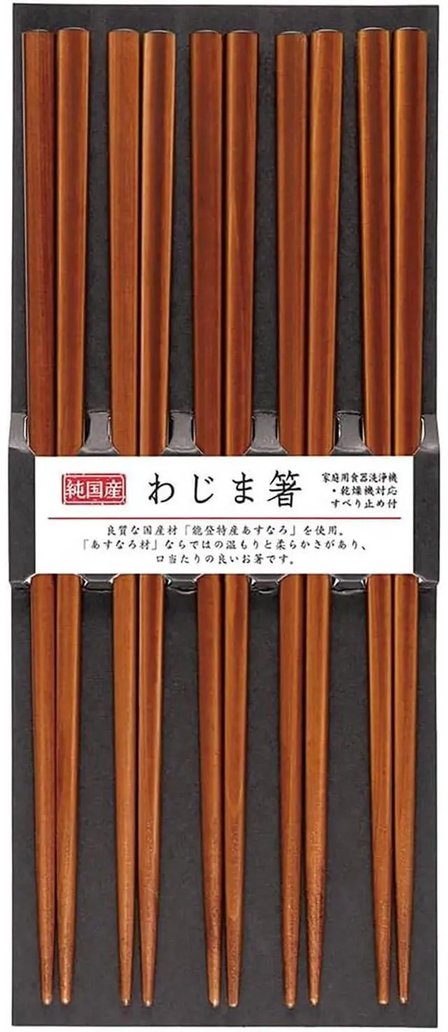 Main image of S-03445 Chopsticks Dishwasher-Safe, Anti-slip, 8.9 inches (22.5 cm), Set of 5, Commercial Use, For Visitors, Wajima, Dyed Tea, Made in Japan