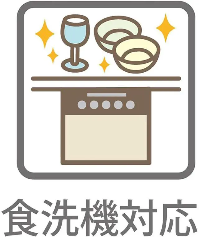 Alt view image 4 of 5 - S-03445 Chopsticks Dishwasher-Safe, Anti-slip, 8.9 inches (22.5 cm), Set of 5, Commercial Use, For Visitors, Wajima, Dyed Tea, Made in Japan