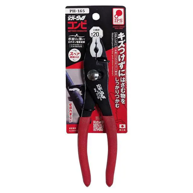 Alt view image 2 of 3 - IPS PLIERS PH-165 Soft Touch Combination Pliers with Non-Marring Resin Jaws, 6.5-Inch (165mm) Made in Japan, Tsubame-Sanjo