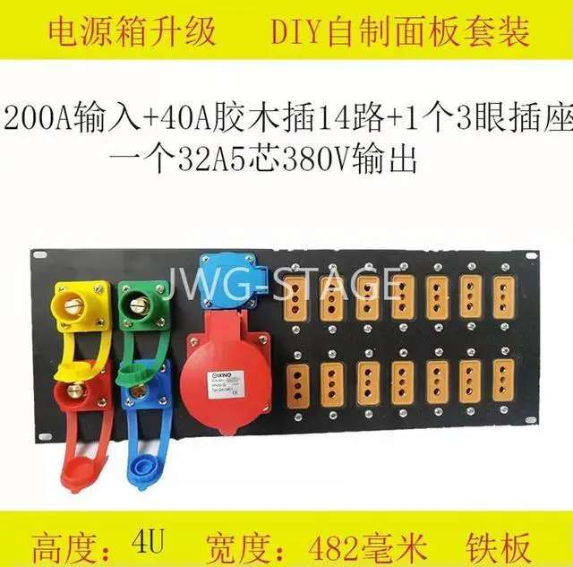 Alt view image 6 of 8 - Professional Stage Lighting Audio Power Box Direct Box Aviation Cabinet 200A Rhinoceros Plug 14 Channels 40A Rubber Wood Socket