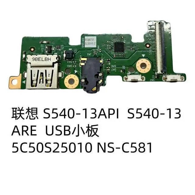 Alt view image 4 of 4 - For S540-13API S540-13ARE USB Small Board 5C50S25010 NS-C581