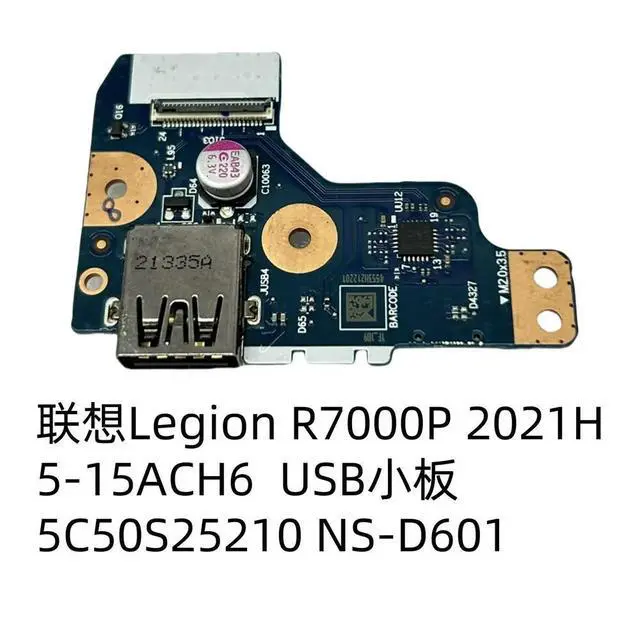 Alt view image 3 of 4 - For Legion R7000P 2021 5-15ACH6 USB Small Board 5C50S25210 NS-D601