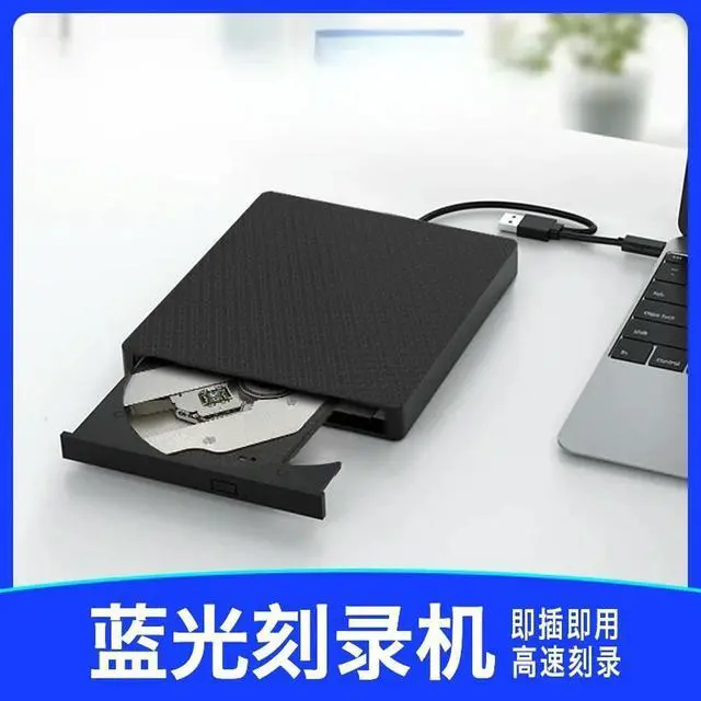 Alt view image 4 of 6 - USB3.0 Type-C External 6X Blu-ray RW Burner Support 3D 25GB 50GB BD Disc for Laptop Desktop for Mac PC