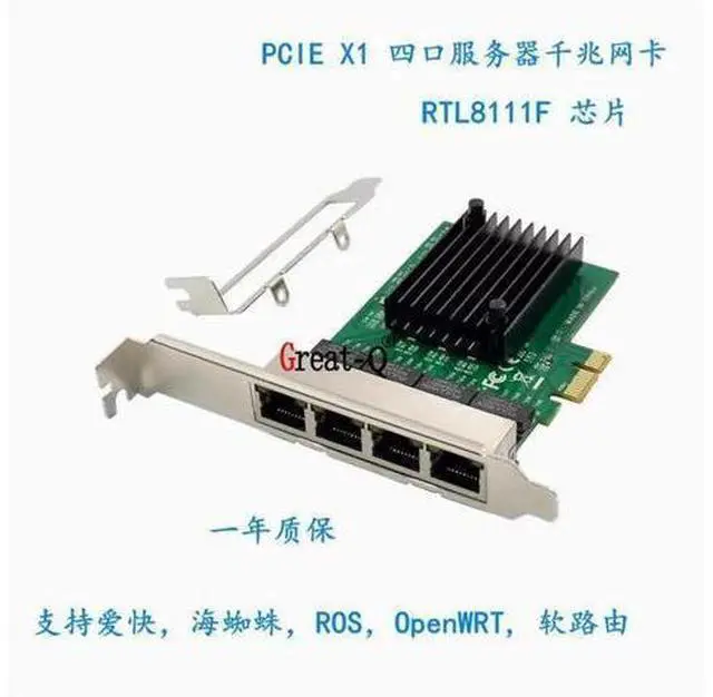 Alt view image 2 of 2 - RTL8111F Chip PCIe x1 quad electrical Gigabit Network adapter Server NIC