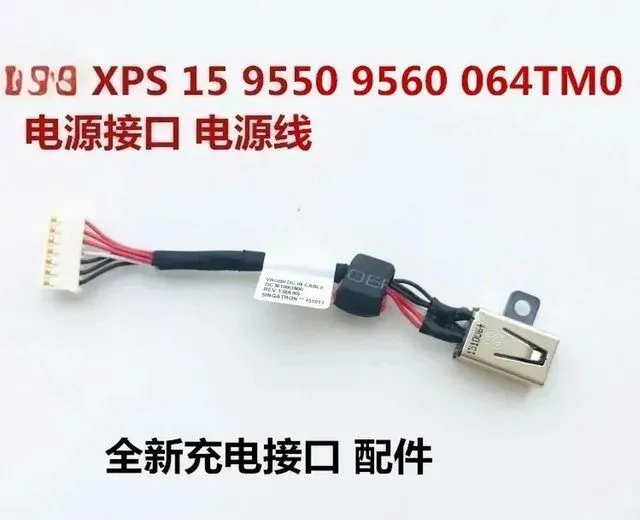 Alt view image 4 of 6 - For XPS 15-9550 9560 9570 Laptop Charging Interface Power Source Power Cable