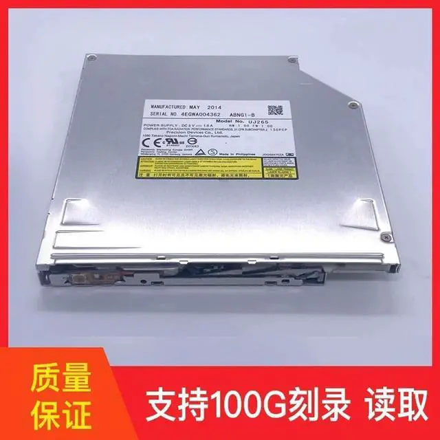 Alt view image 4 of 6 - UJ-265 Slot-in Internal Blu-ray Burner SATA 12.7mm Optical Drive for Panasonic Laptop All-in-One PC